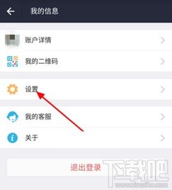 支付寶刷臉登陸如何取消？詳細步驟與替代支付方案解析